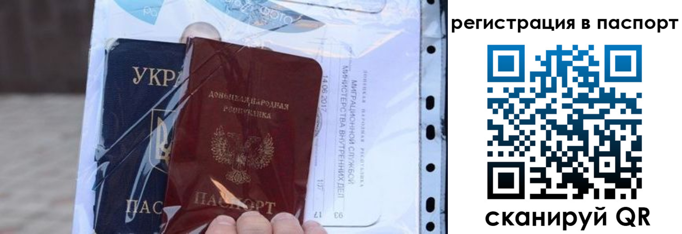 временная регистрация недорого в Реже